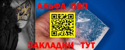 шишки Апрелевка