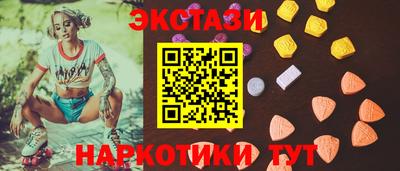 спайс Тара