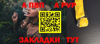 прущая мука Татарск