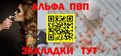 герыч Апшеронск