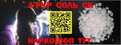 прущая мука Татарск