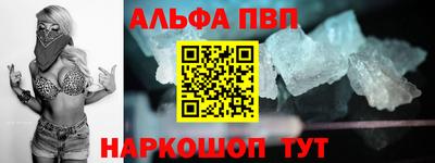 стаф Аргун