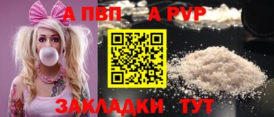 герыч Апшеронск