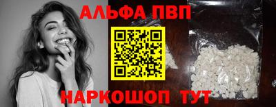 стаф Аргун