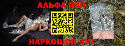 спайс Тара