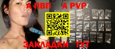 прущая мука Татарск