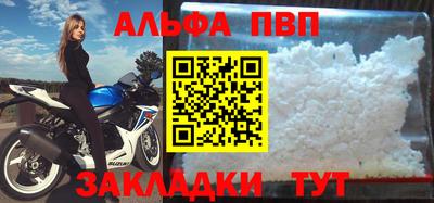 мефедрон мука Тверь