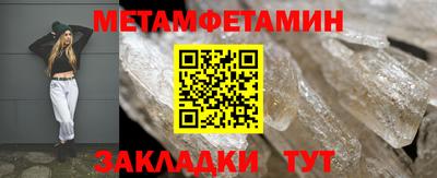 прущая мука Татарск