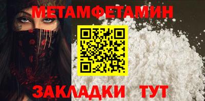 шишки Апрелевка