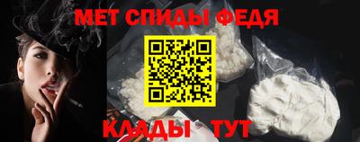 герыч Апшеронск