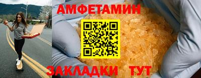 MDMA Premium VHQ Юрга