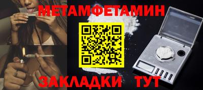 герыч Апшеронск