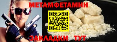 прущая мука Татарск