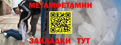 стаф Аргун