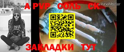прущая мука Татарск