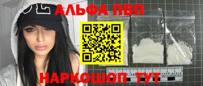 шишки Апрелевка