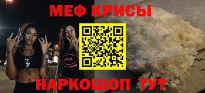 спайс Тара