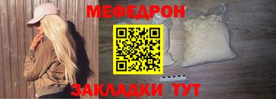 стаф Аргун