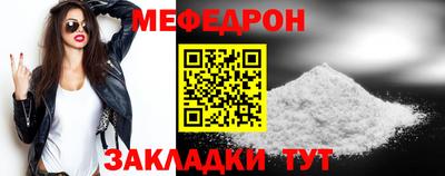 мефедрон мука Тверь