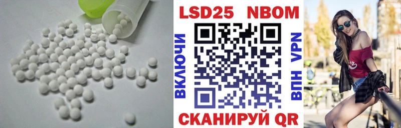 LSD-25 экстази ecstasy  Чусовой 