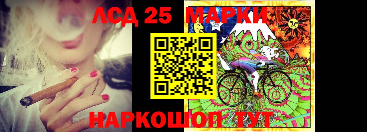 Лсд 25 экстази ecstasy  Вход с VPN  Чусовой  ЛСД экстази ecstasy 
