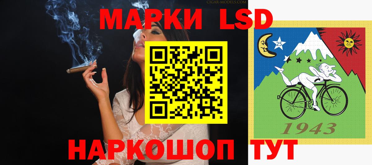 LSD-25 экстази кислота Чусовой