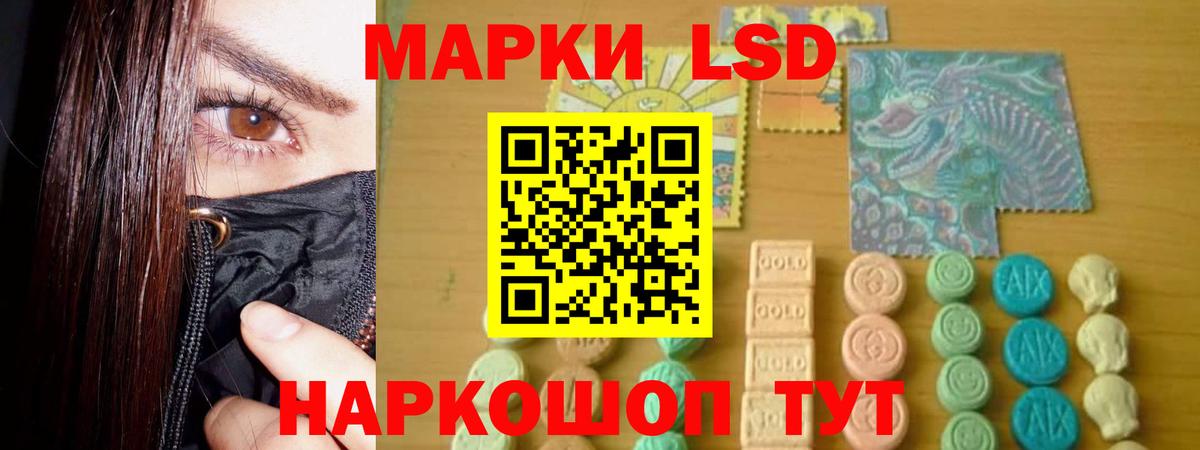 Кислота  LSD-25 экстази кислота  Чусовой  Вход с VPN  ЛСД экстази кислота 
