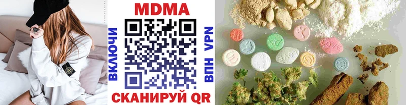 MDMA Molly Чусовой