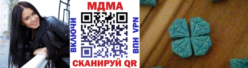 МДМА crystal  OMG ТОР  Чусовой 