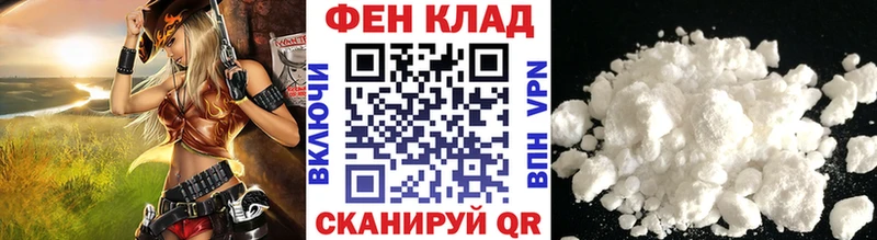 наркота  Чусовой  дарк нет как зайти  Метамфетамин винт 