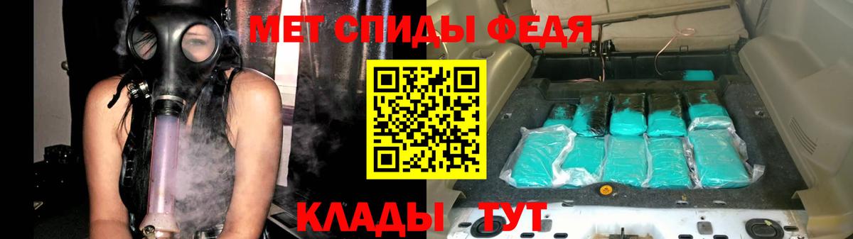 Метамфетамин пудра  МЕТ  Чусовой  МЕТАМФЕТАМИН винт  Вход с VPN 