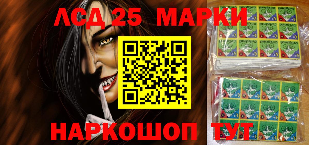 Чусовой  Марки NBOMe 1500мкг  Вход с VPN  Марки NBOMe  Марки NBOMe 1500мкг 