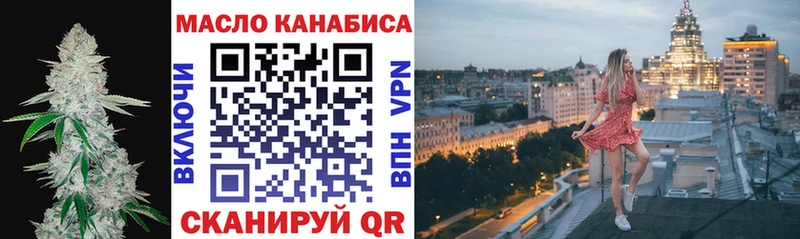 купить Чусовой ТГК Wax