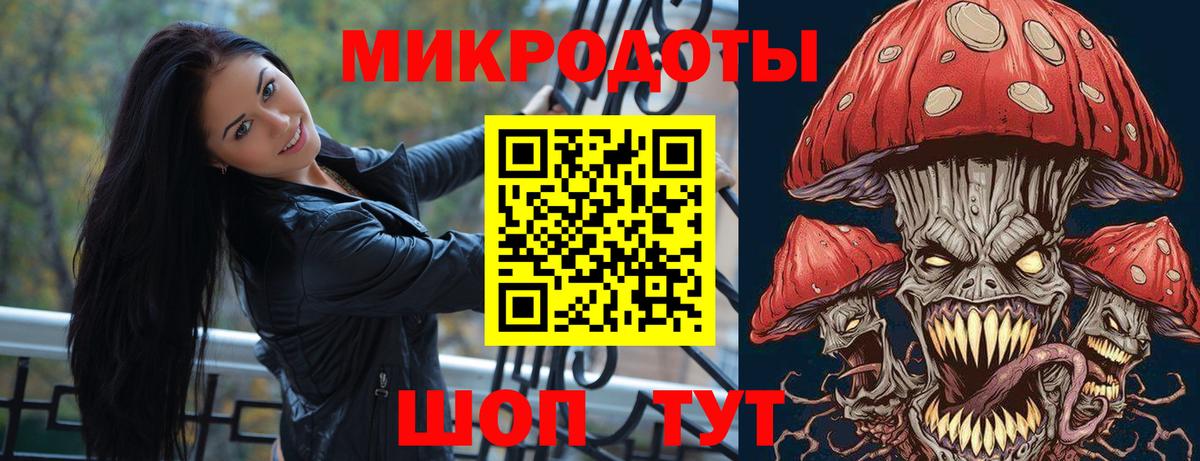 Чусовой  Псилоцибиновые грибы Psilocybe  Галлюциногенные грибы MAGIC MUSHROOMS  Вход с VPN 