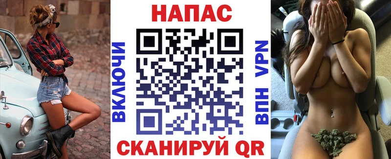 купить закладку  Чусовой  Бошки марихуана Amnesia 