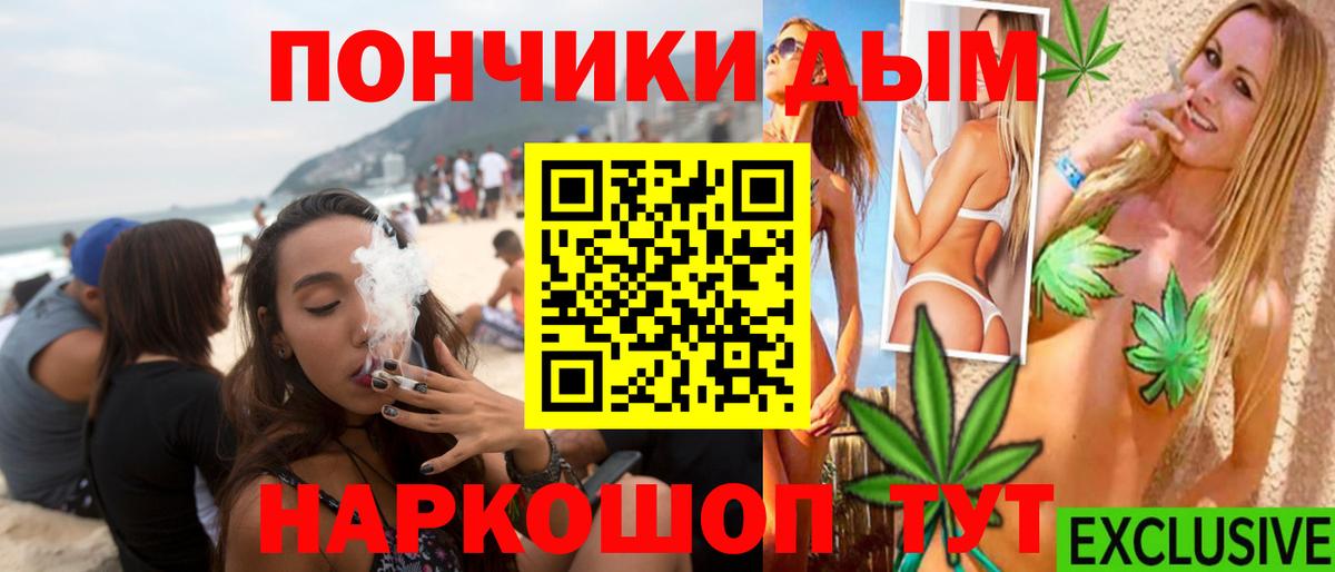 Шишки марихуана тримм Чусовой