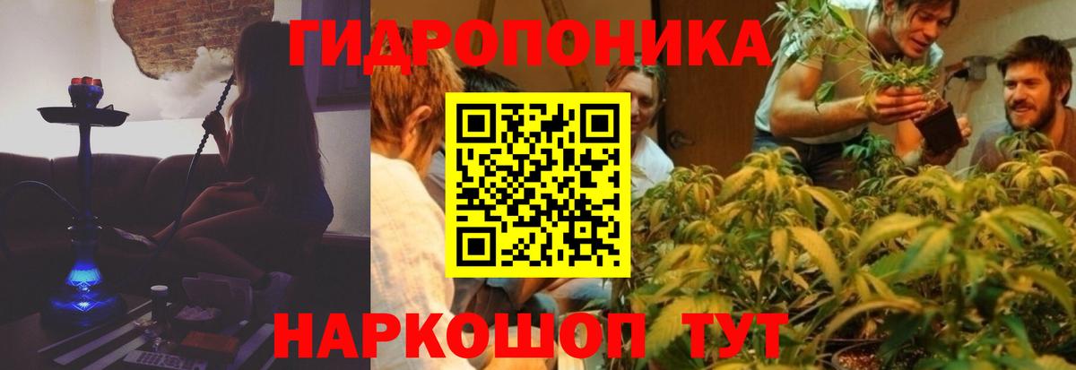 Шишки марихуана LSD WEED Чусовой