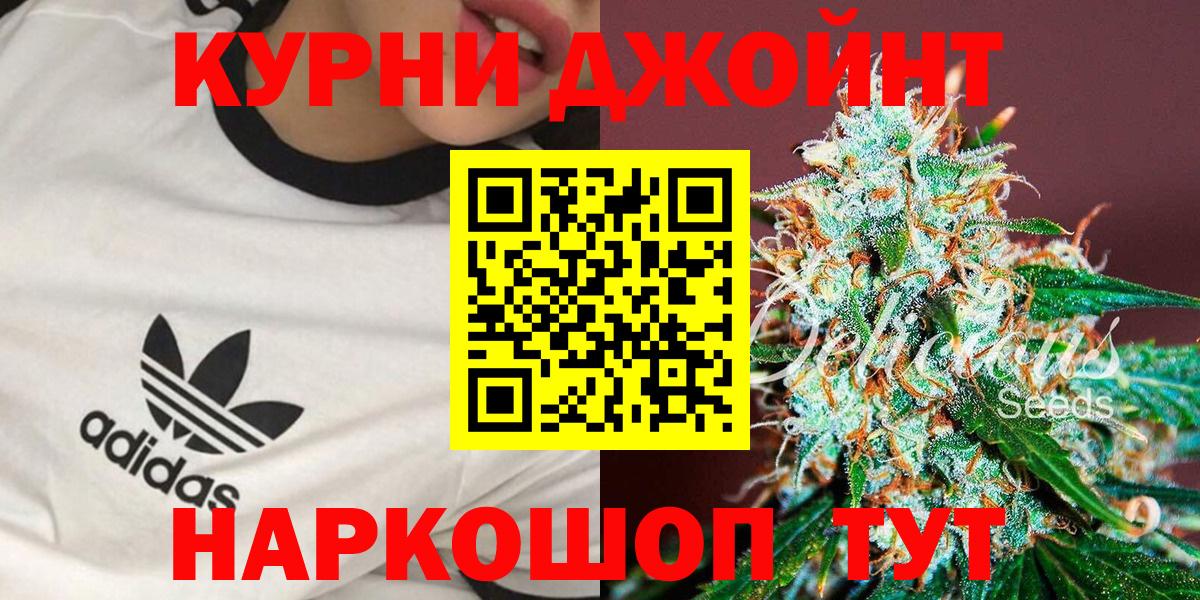 Конопля White Widow  Каннабис планчик  Вход с VPN  Чусовой 